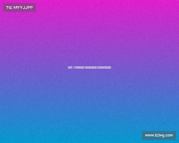 曼联6-5点杀佛罗伦萨 佐姆进球梅努制胜 巴因迪尔扑点成关键