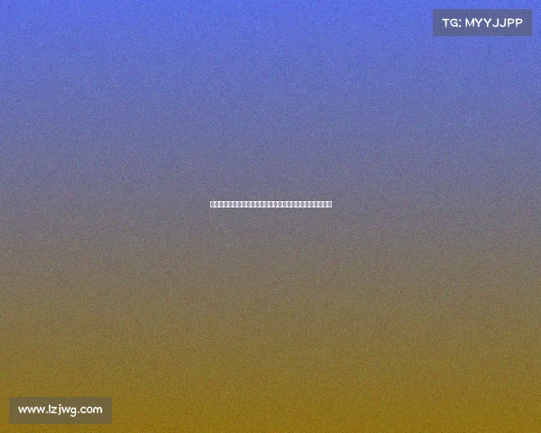 罗马诺：莫德里奇已同意米兰提供的一年合同并获得团队批准