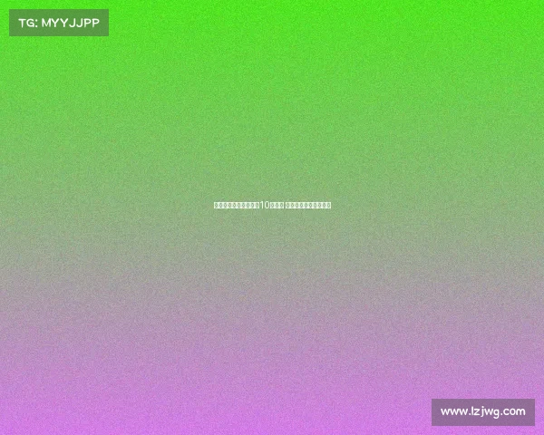 英超夏窗转会支出突破10亿欧元 超越其余四大联赛总和