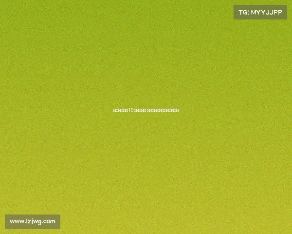 邝兆镭首发穿10号球衣登场 每次机会都如救命稻草般珍贵